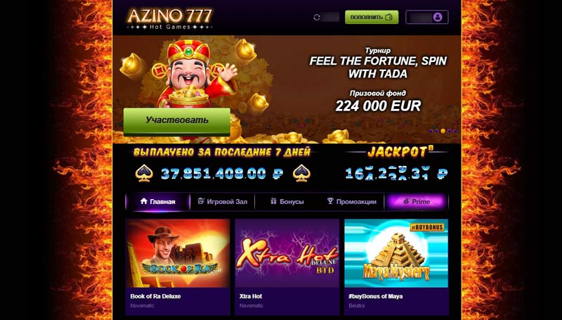 Главная страница азартной платформы