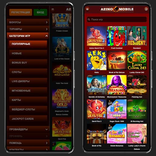 Популярные автоматы