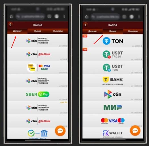 Раздел кассы в Azino777