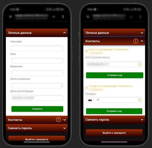 Верификация в Azino777