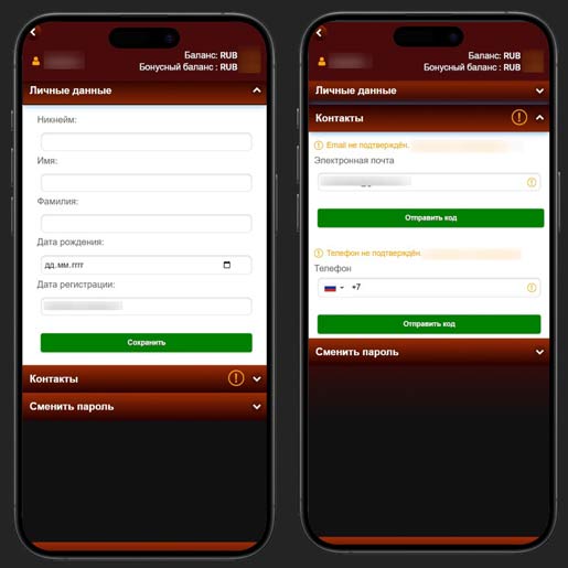 Верификация аккаунта